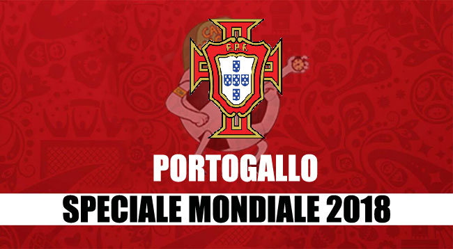 squadre Mondiale Russia 2018 Portogallo